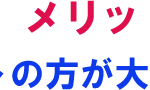 郵便・銀行振込による決済について