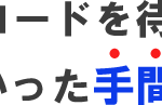 ストリーミング再生対応について