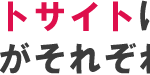 「ダウンロード制限」を必ず理解しよう