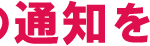 詐欺・架空請求していると思われる業者に電話番号・住所・クレカなどの個人情報を教えてしまった