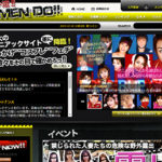 ザーメン道はどんなサイトだった?閉鎖された驚愕の理由とは